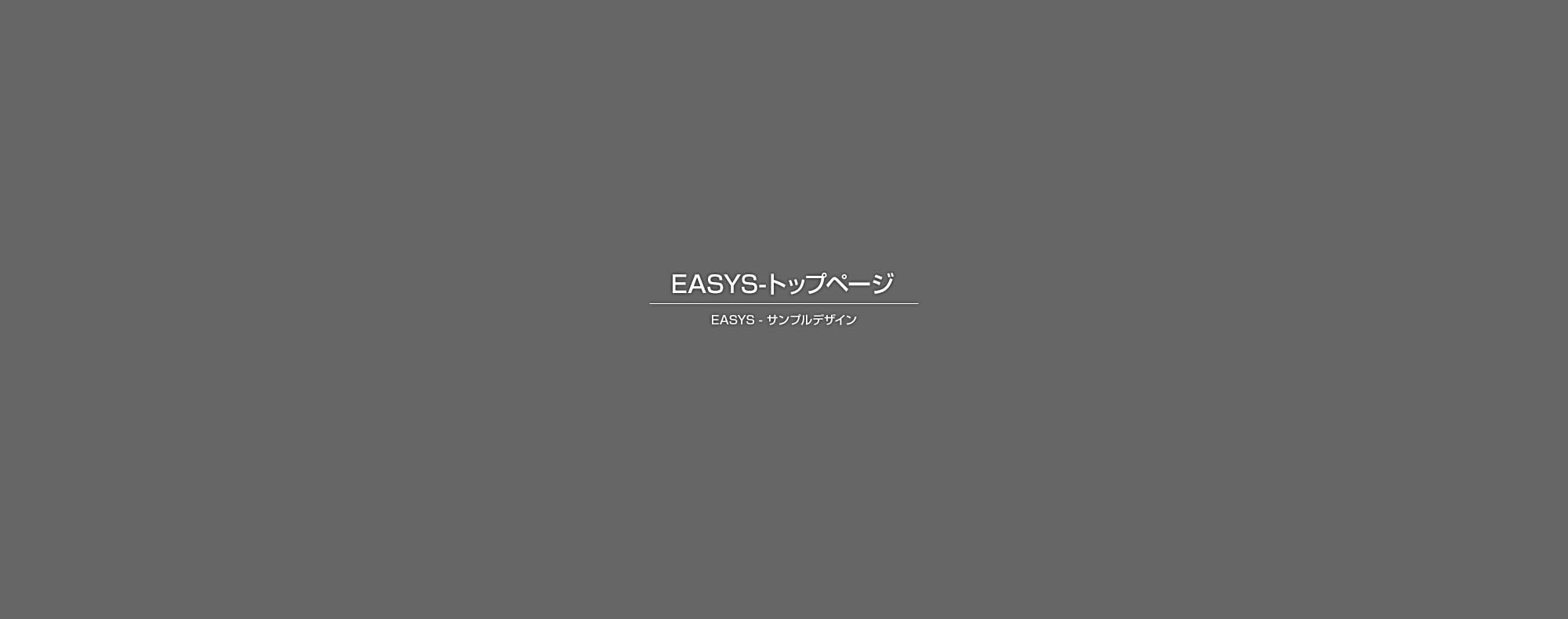 F様邸